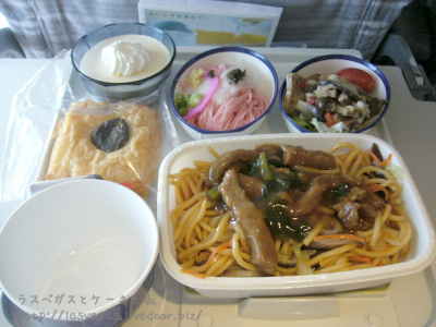 通常ミール