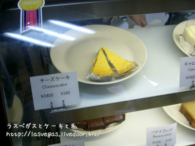 チーズケーキ