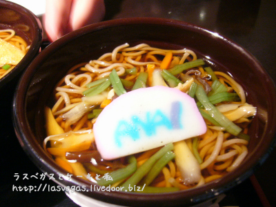 山菜