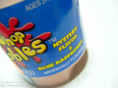 ミステリーフレーバー?