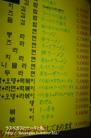 安い