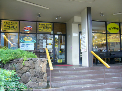お店