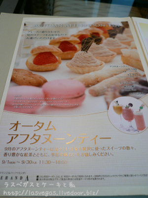 メニュー