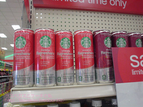 スタバ!