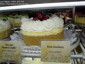 チーズケーキファクトリーのケーキ編 イギリスとスコーンと私