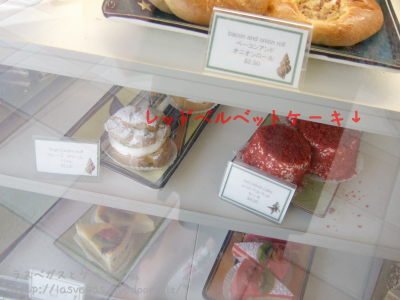 赤いケーキよおおおおお