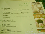 menu8