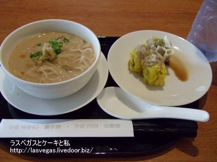 じゃーん