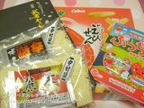 おみやげ