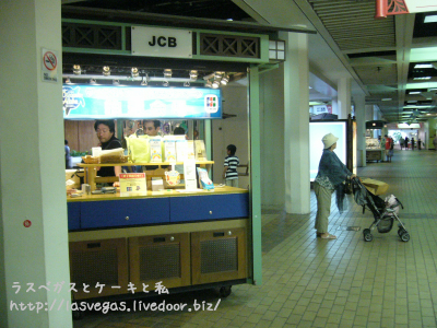 JCB