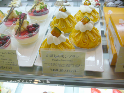 東京ドームホテルのケーキ イギリスとスコーンと私 東京ドームホテルのケーキ イギリスとスコーンと私