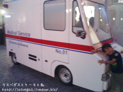 救急車と共に