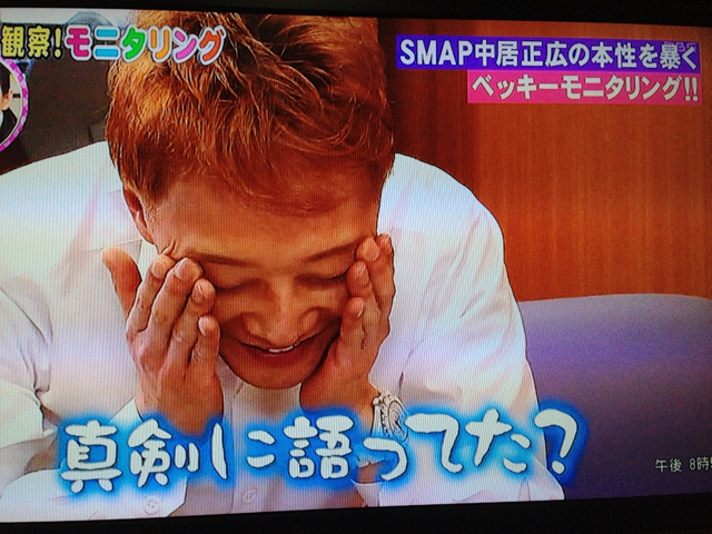 ニンゲン観察バラエティ モニタリング 9 12 D Rling