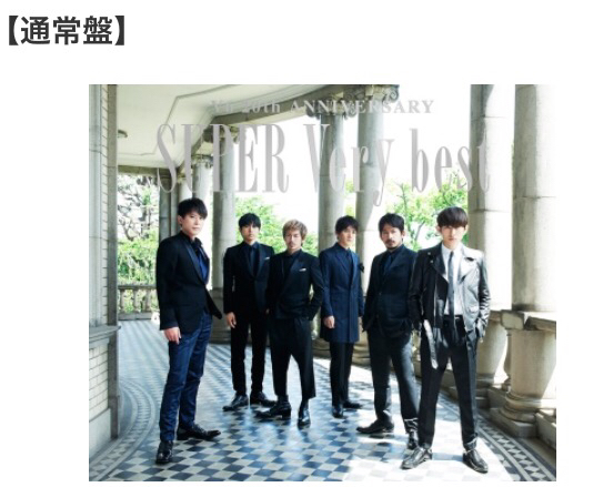 ジャケ写凸super Very Best D Rling ジャケ写凸super Very Best D Rling