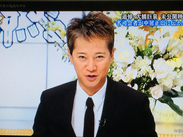 金スマ 7 22 D Rling 金スマ 7 22 D Rling