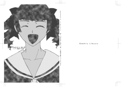hapien1_4