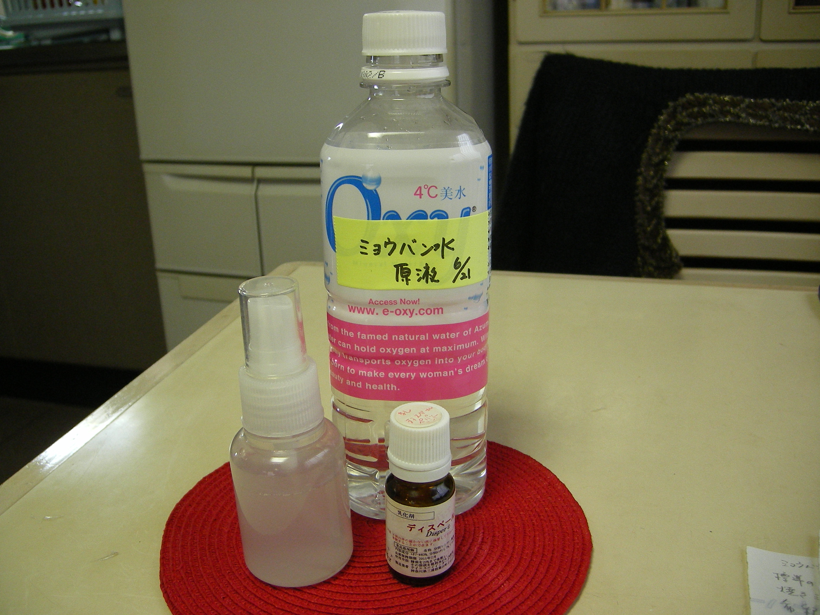 手作りデオドラント ナチュラルライフ