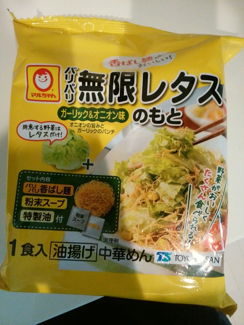 無限レタス 栗の日常日記 無限レタス 栗の日常日記