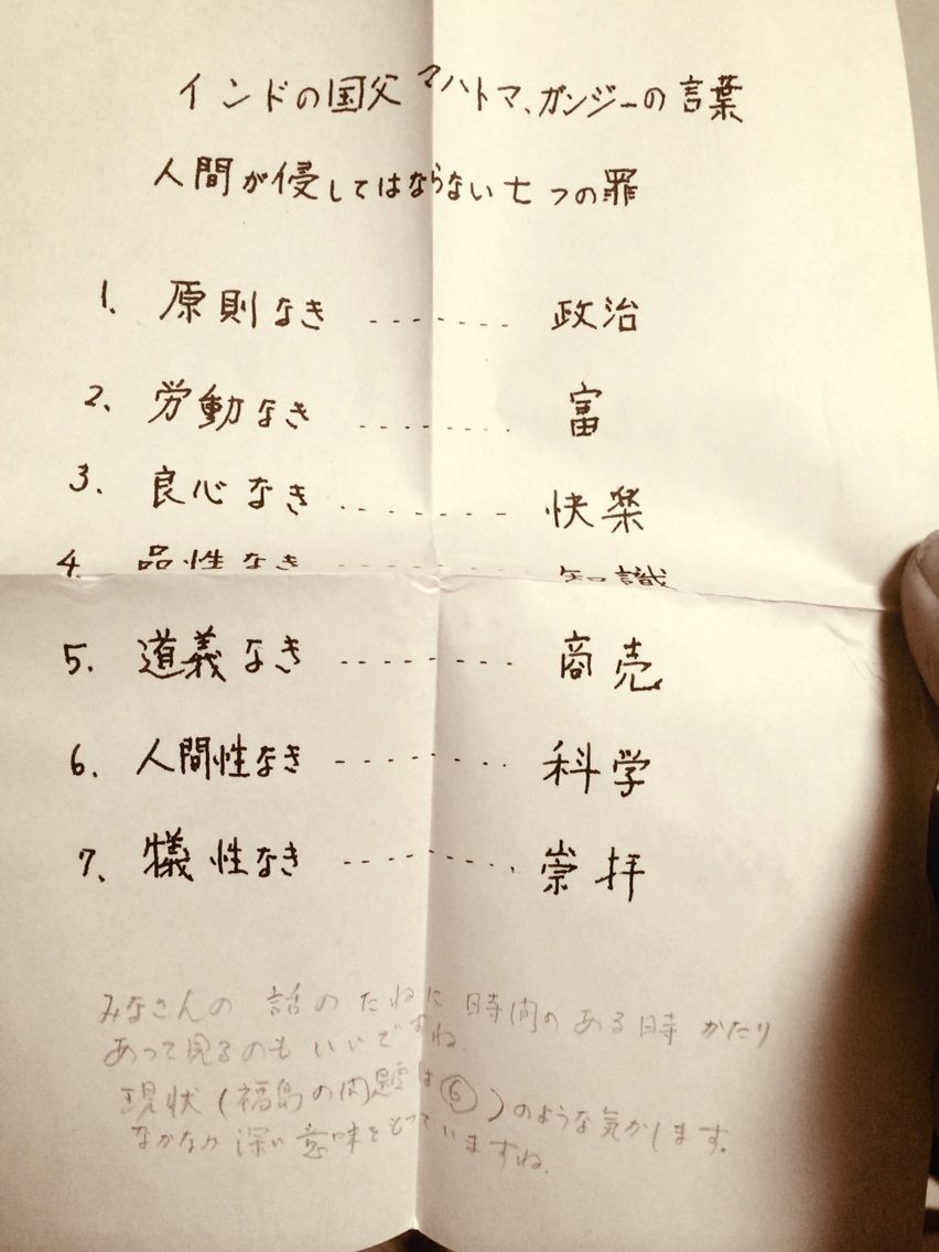ばあちゃんからの手紙 Lil Ral の Lil Blog ばあちゃんからの手紙 Lil Ral の Lil Blog