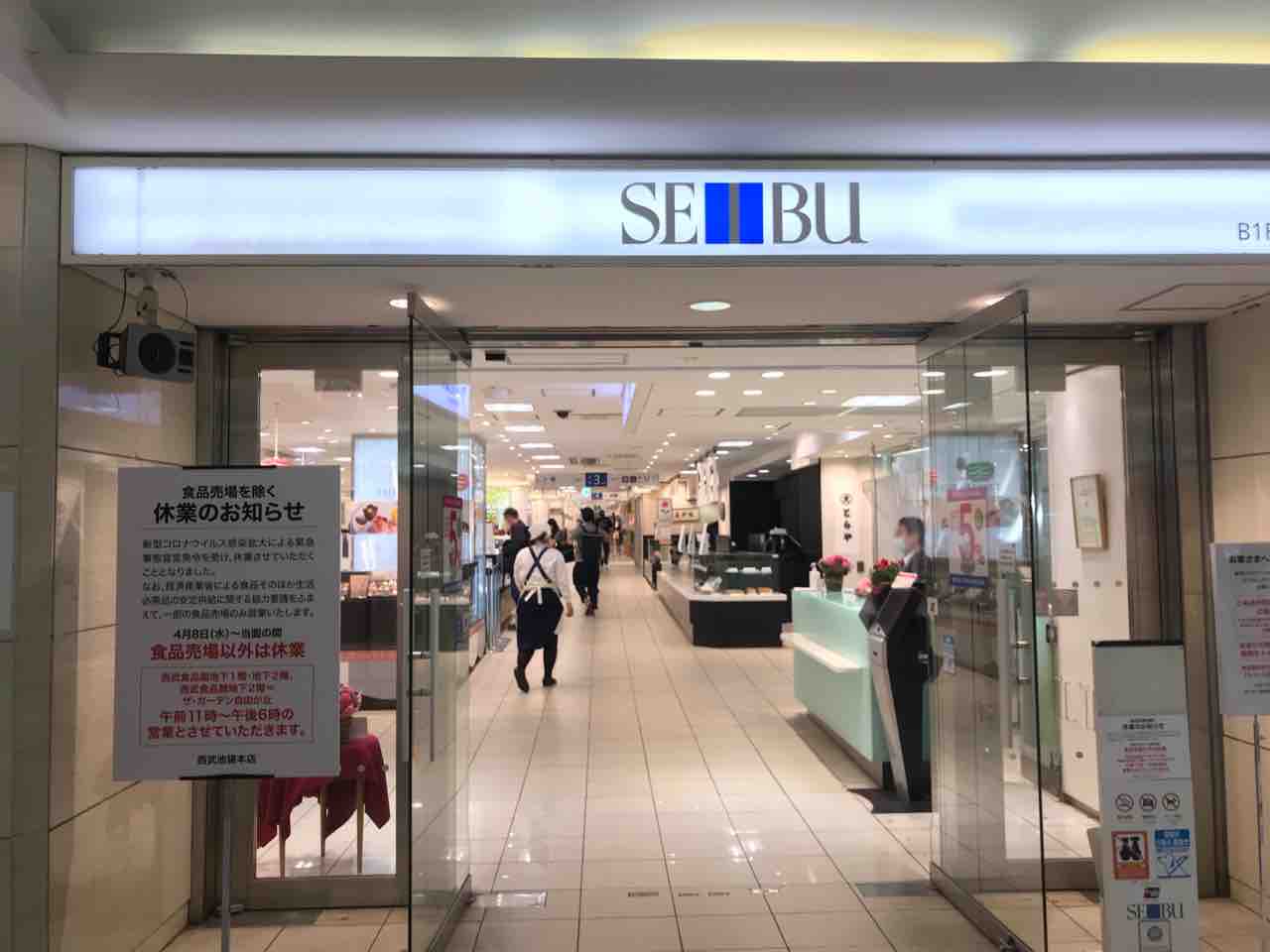 オードリー グレイシア 西武池袋店 母の日 シェビーズのブログ