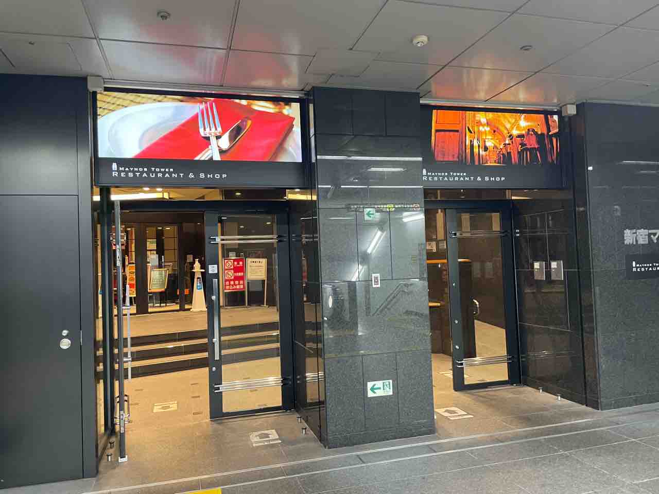 ビストロひつじや 代々木本店 シェビーズのブログ