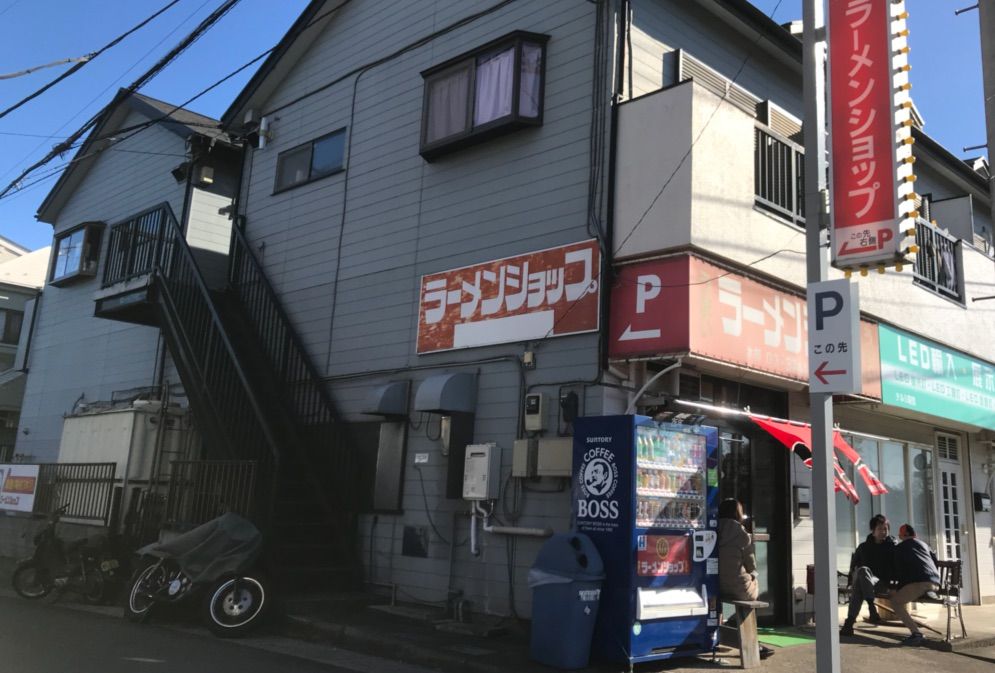 東大宮 ラーメンショップ丸ヶ崎店 シェビーズのブログ