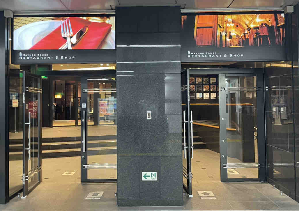 いかの墨 新宿駅南口マインズタワー店 ランチ シェビーズのブログ