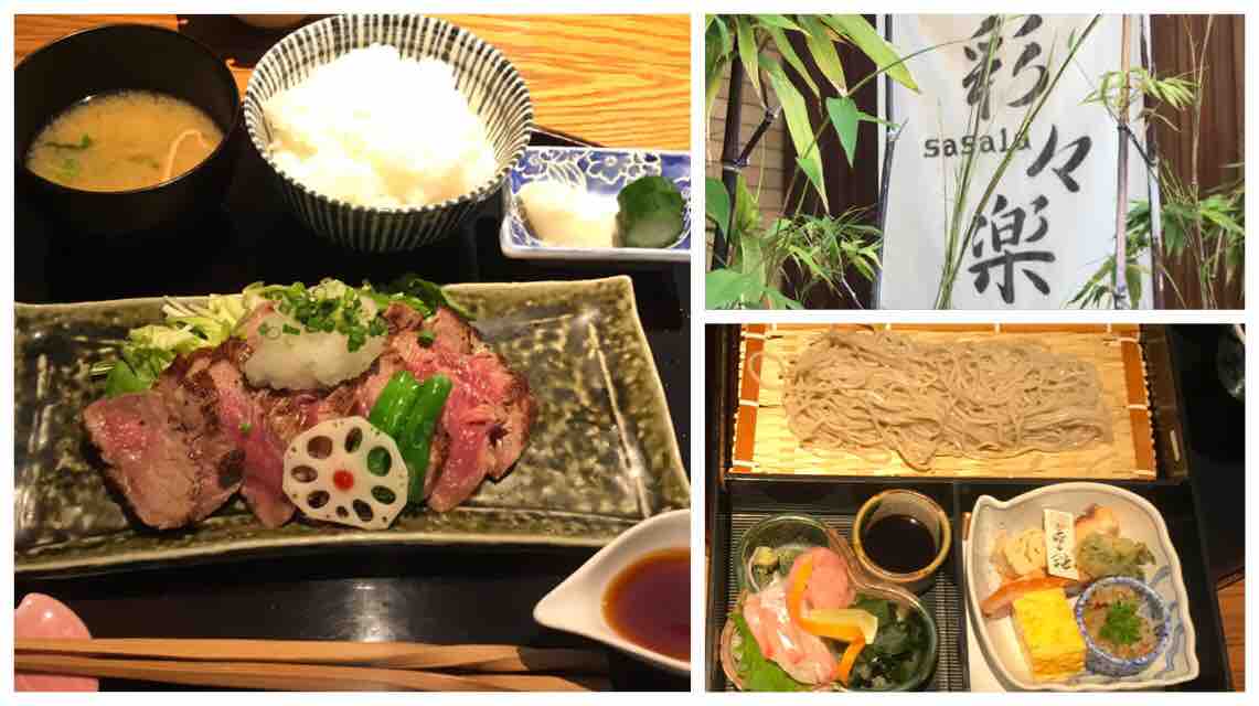 日本料理 彩々楽 ささら ランチ 蓮田 シェビーズのブログ