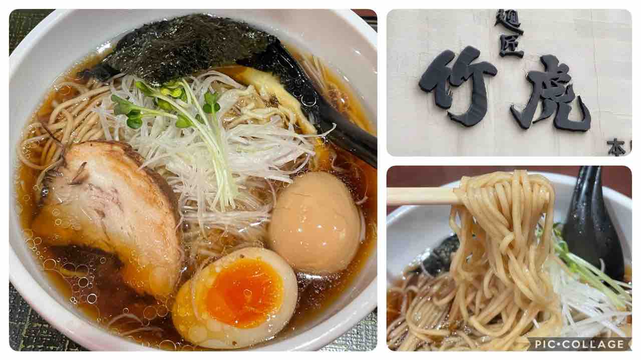 麺匠 竹虎 本店 新宿 ラーメン シェビーズのブログ 麺匠 竹虎 本店 新宿 ラーメン シェビーズのブログ