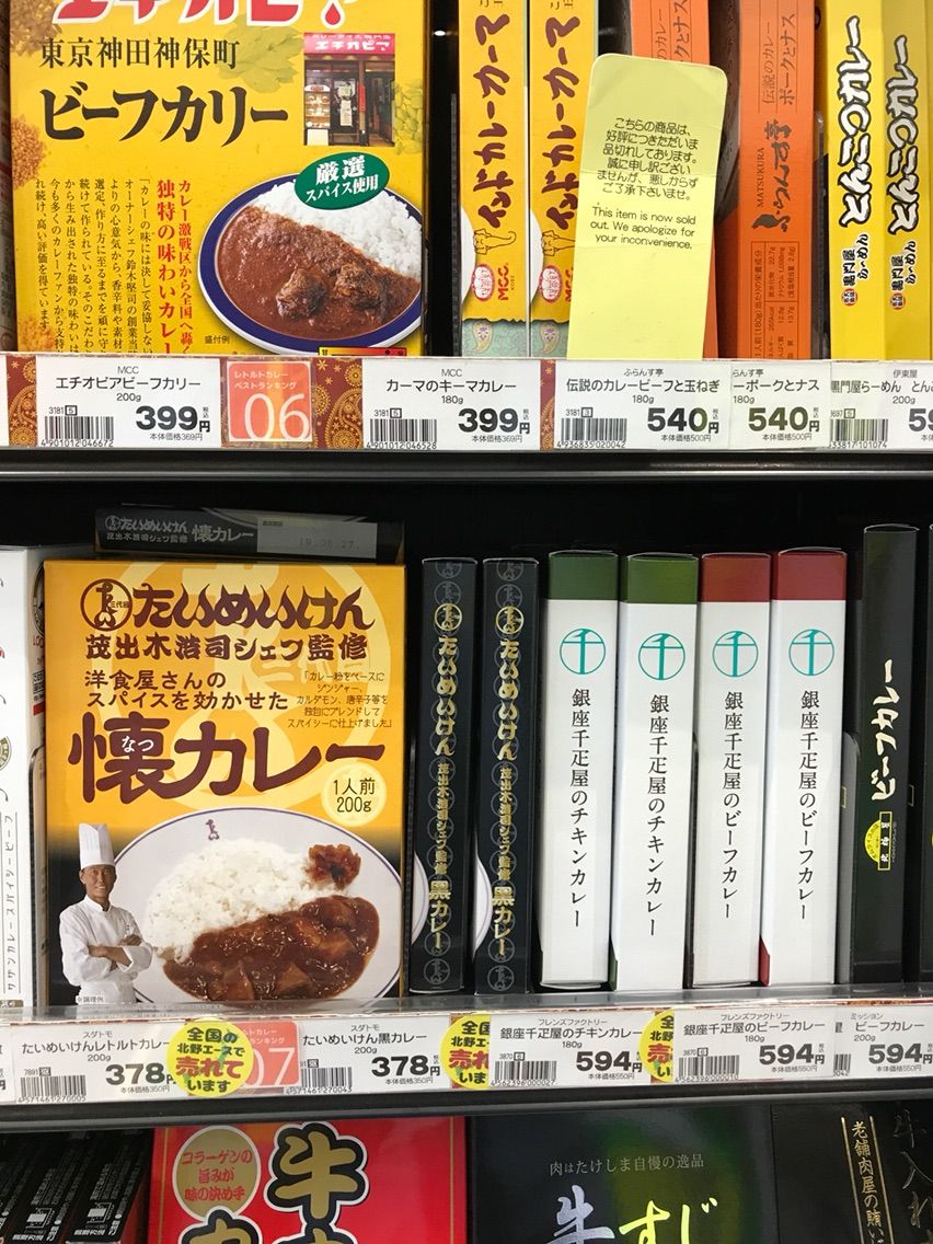 大宮エキュート 北野エース カレーなる本棚 シェビーズのブログ 大宮エキュート 北野エース カレーなる本棚 シェビーズのブログ