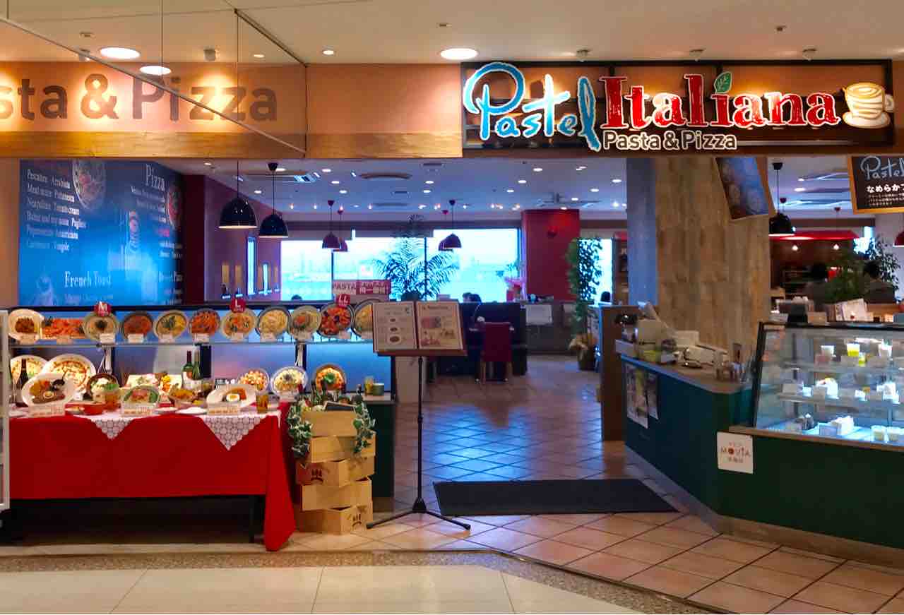 パステルイタリアーナ 草加 ランチ パスタ シェビーズのブログ パステルイタリアーナ 草加 ランチ パスタ シェビーズのブログ