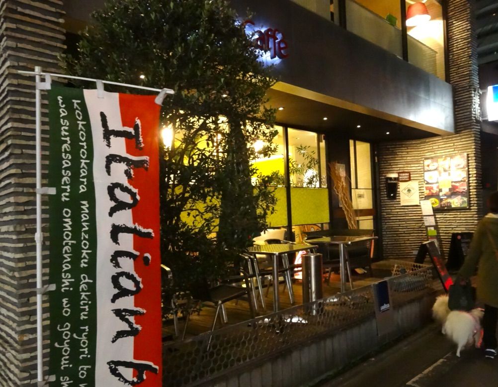 犬同伴可のレストラン 上尾 フレスコカフェ シェビーズのブログ 犬同伴可のレストラン 上尾 フレスコカフェ シェビーズのブログ