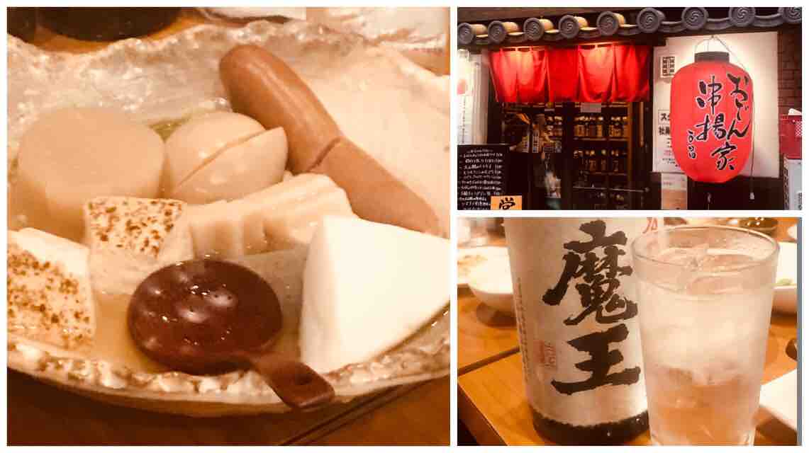 ぶらっせ大宮店 おでん シェビーズのブログ