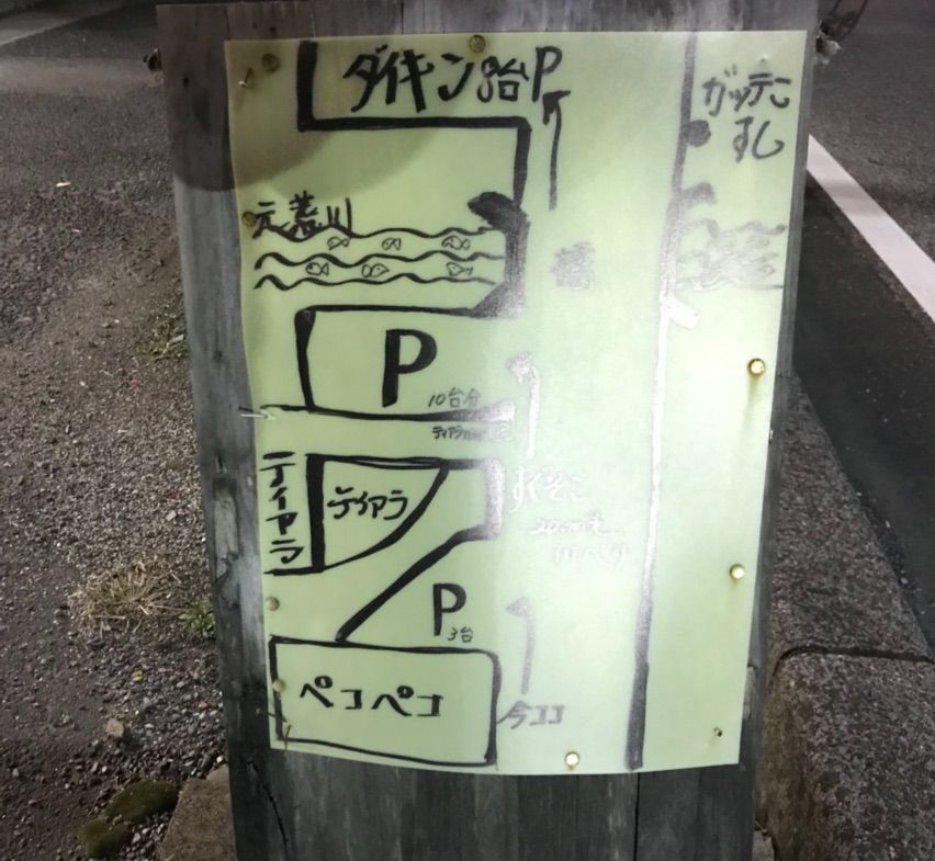 ステーキ ペコペコ 蓮田店 シェビーズのブログ ステーキ ペコペコ 蓮田店 シェビーズのブログ