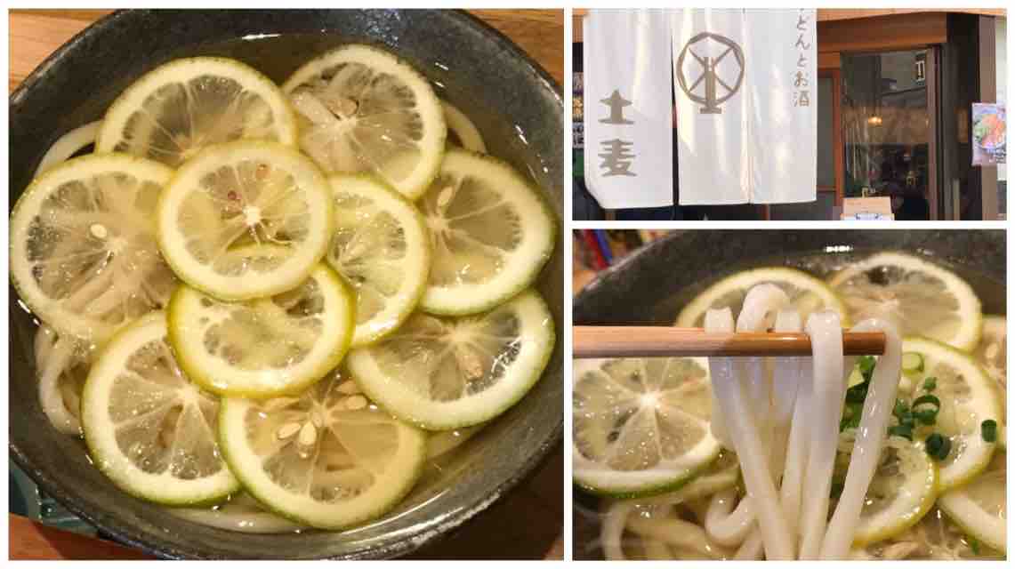 うどん 川越
