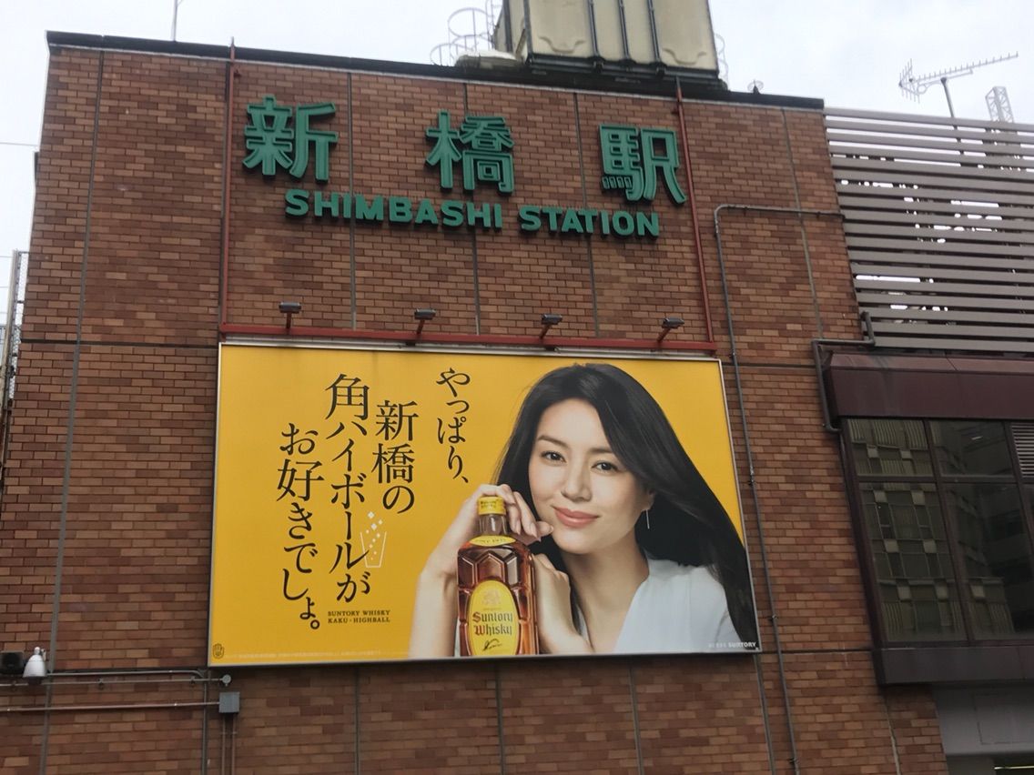 新橋のおすすめランチ 牛かつ おか田 シェビーズのブログ