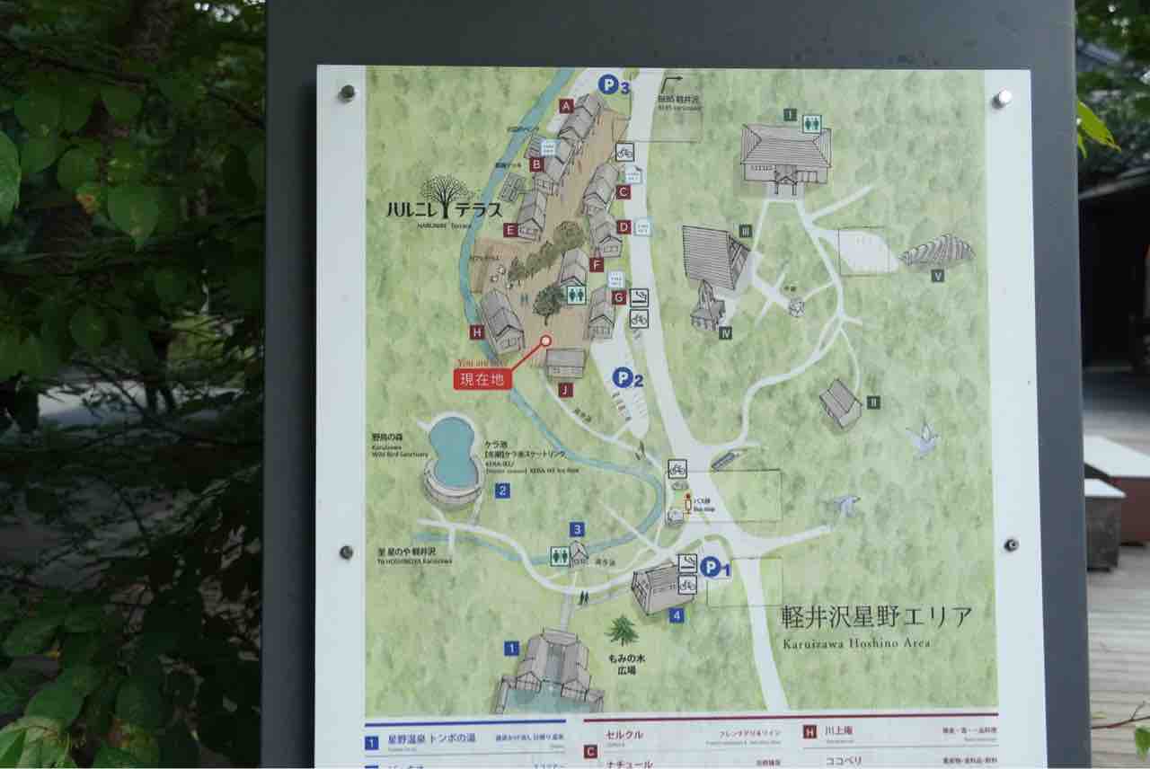 犬連れて ハルニレテラス 軽井沢 シェビーズのブログ