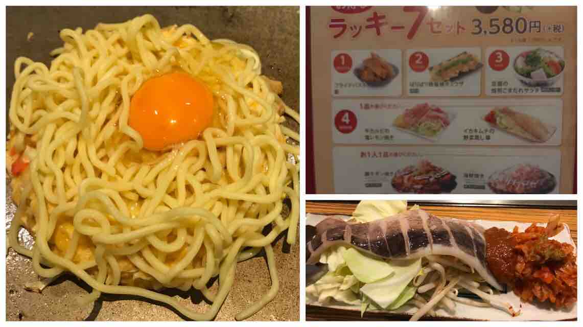 お好み焼き 鉄板焼き 浦和ぱすたかん シェビーズのブログ お好み焼き 鉄板焼き 浦和ぱすたかん シェビーズのブログ