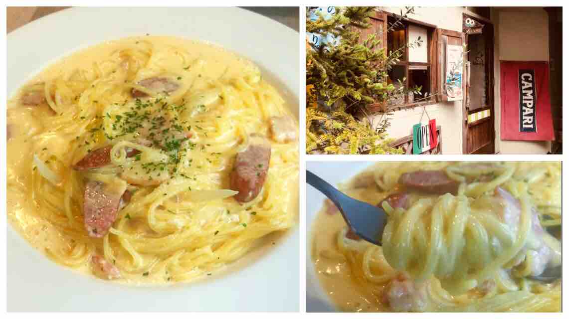 グランパ 中野 絶品 パスタ シェビーズのブログ