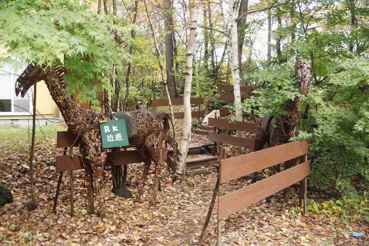 犬同伴可のレストラン Rkガーデン 軽井沢 シェビーズのブログ 犬同伴可のレストラン Rkガーデン 軽井沢 シェビーズのブログ