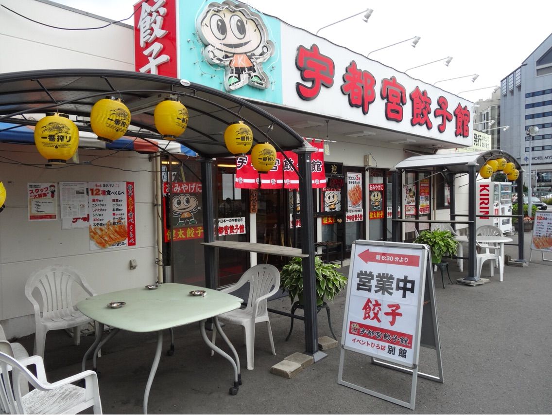 犬OKの餃子店 宇都宮餃子館 シェビーズのブログ
