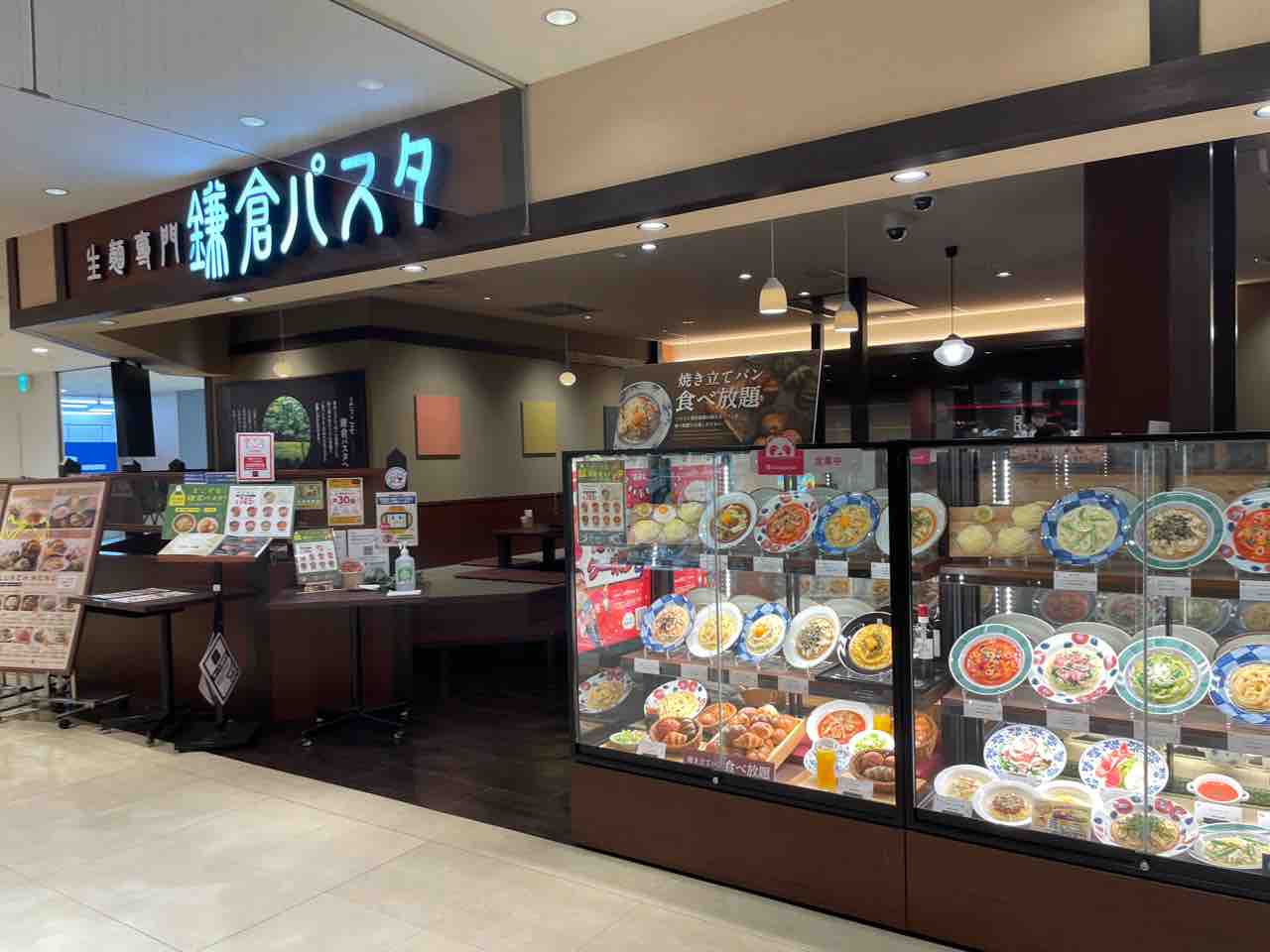 鎌倉パスタ マルイ大宮店 シェビーズのブログ 鎌倉パスタ マルイ大宮店 シェビーズのブログ