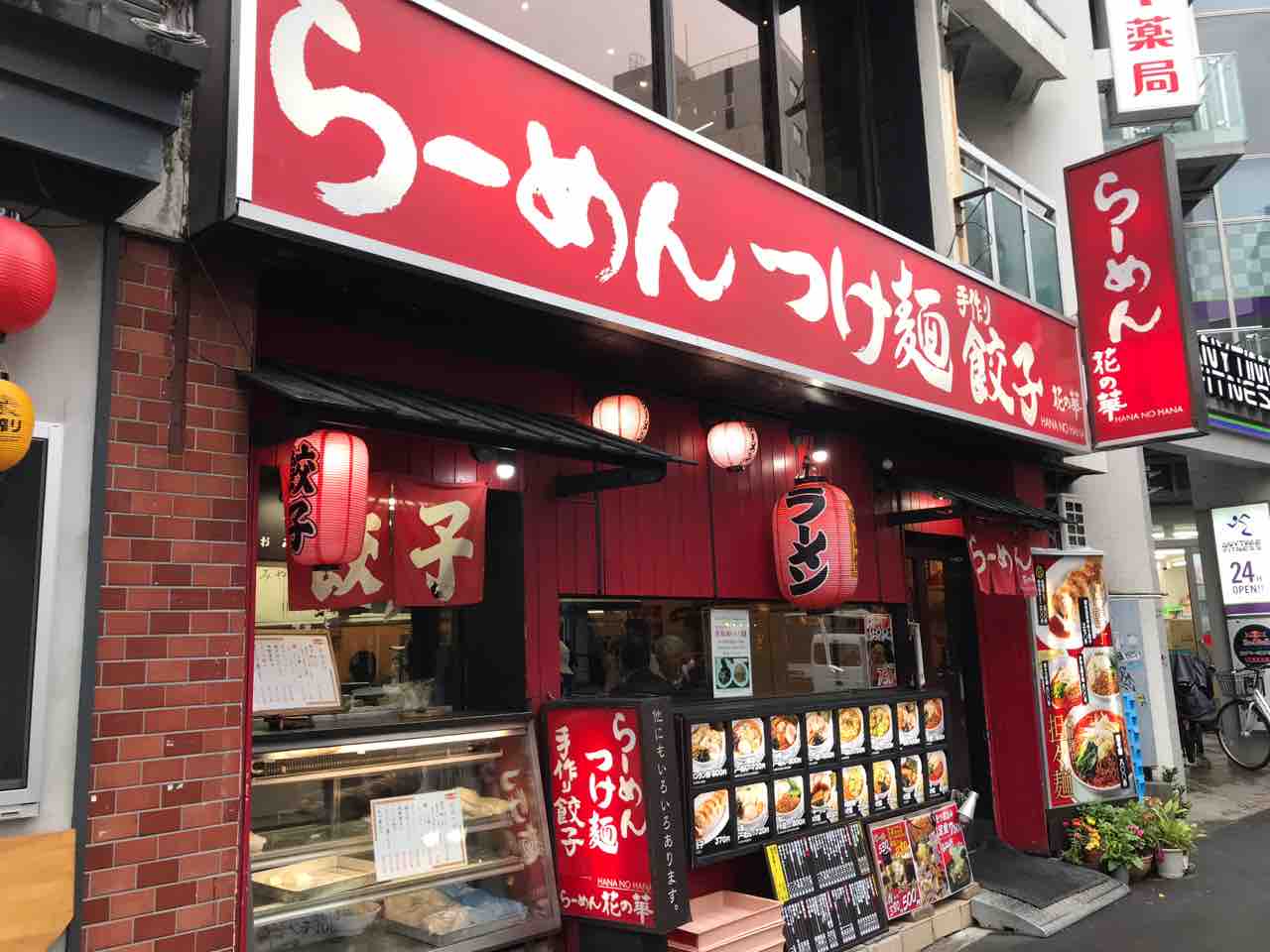花の華 中野店 野菜つけ麺 シェビーズのブログ 花の華 中野店 野菜つけ麺 シェビーズのブログ