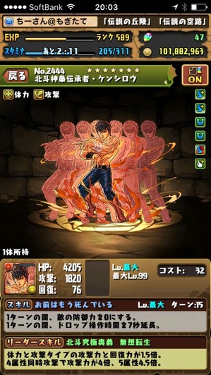画像4