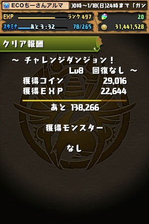画像24