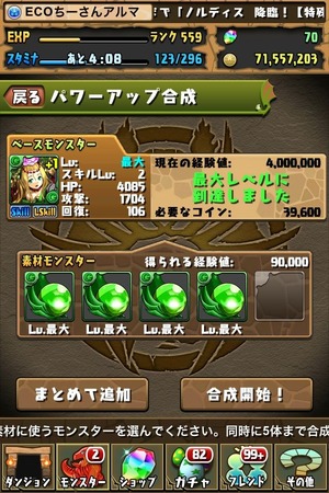 画像8