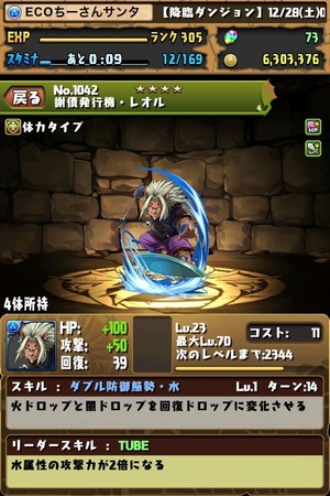 画像12