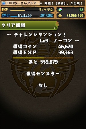 画像24