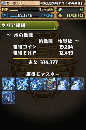 画像8