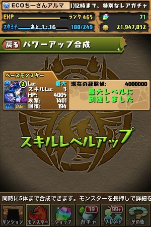 画像11